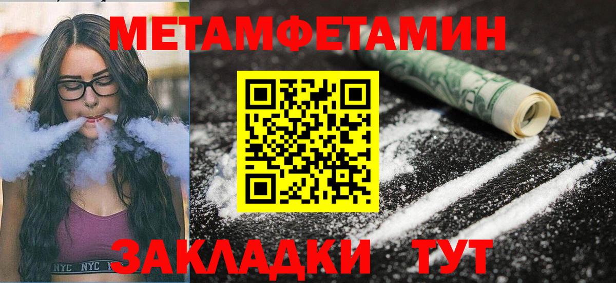 Амфетамин VHQ Нефтекамск