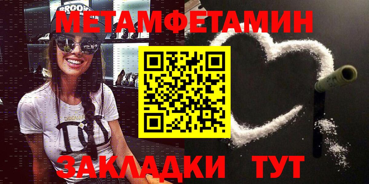 Amphetamine VHQ  Вход с VPN  Амфетамин  АМФ  Нефтекамск 