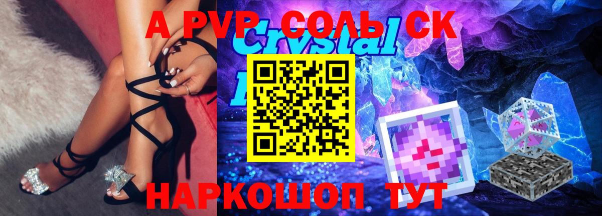 Нефтекамск  A PVP  Вход с VPN  Альфа ПВП крисы CK  дарнет шоп  Alpha-PVP кристаллы 