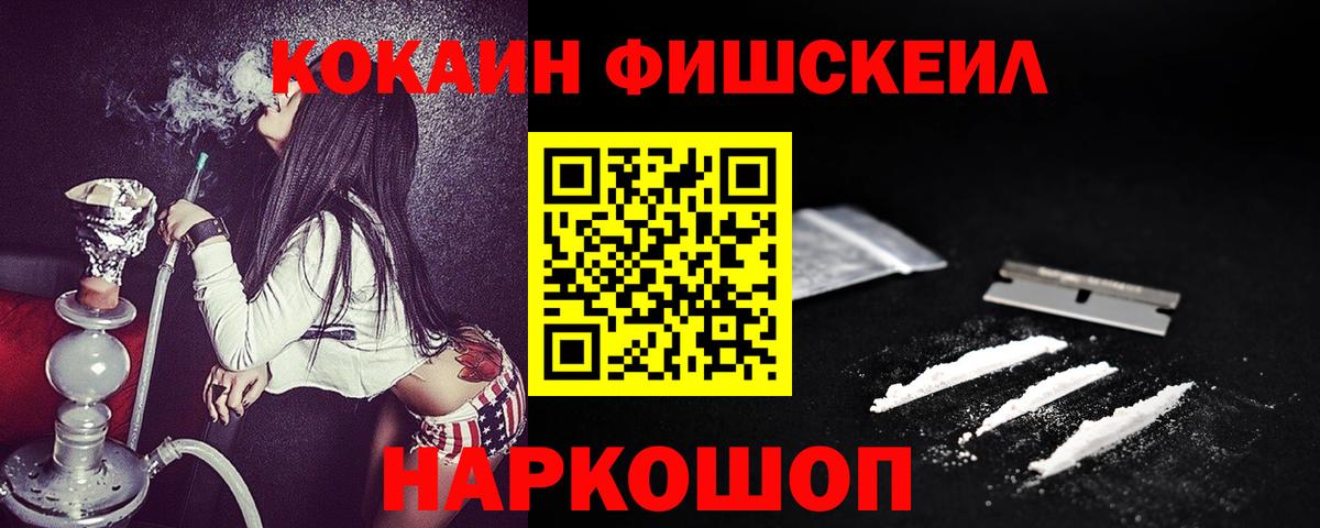 Кокаин 98% Нефтекамск
