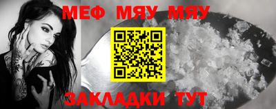 прущая мука Среднеуральск