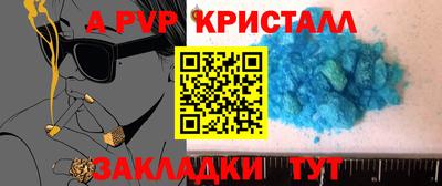 мефедрон Ставрополь