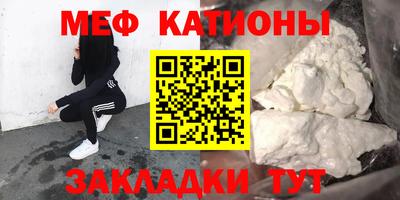 прущая мука Старая Купавна