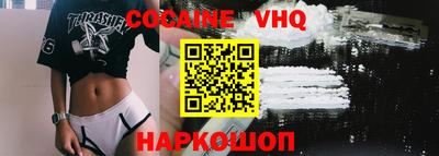 прущая мука Старая Купавна