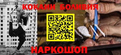 прущая мука Старая Купавна