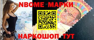 прущая мука Старая Купавна