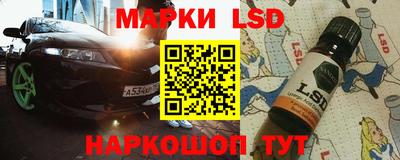 мефедрон Ставрополь