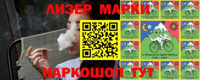 мефедрон Ставрополь