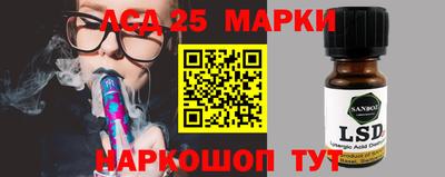 мефедрон Ставрополь