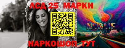 мефедрон Ставрополь