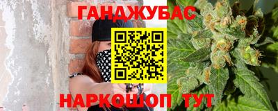мефедрон Ставрополь