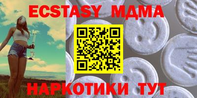 прущая мука Старая Купавна