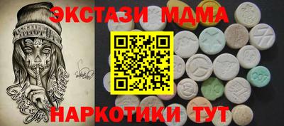 прущая мука Старая Купавна
