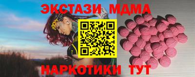 мефедрон Ставрополь