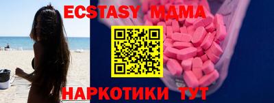 мефедрон Ставрополь