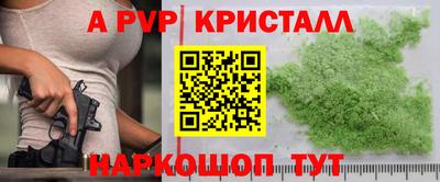прущая мука Старая Купавна