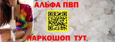 мефедрон Ставрополь