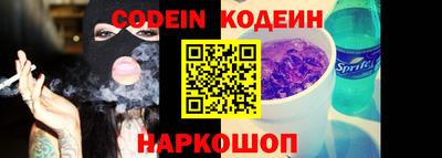 мефедрон Ставрополь