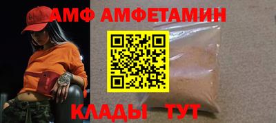 прущая мука Старая Купавна