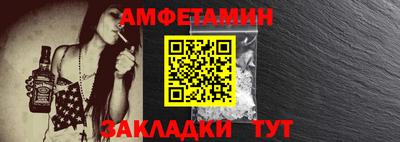 мефедрон Ставрополь