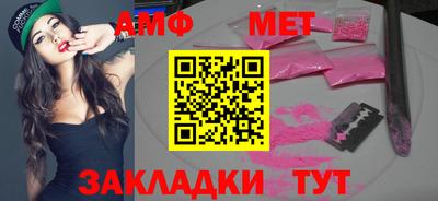 мефедрон Ставрополь