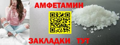 прущая мука Старая Купавна