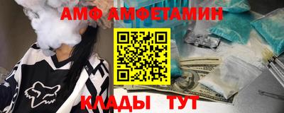 мефедрон Ставрополь