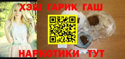 мефедрон Ставрополь