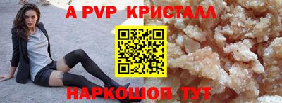 мефедрон Ставрополь