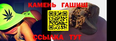 мефедрон Ставрополь
