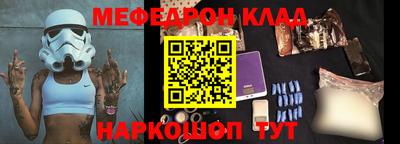 прущая мука Старая Купавна