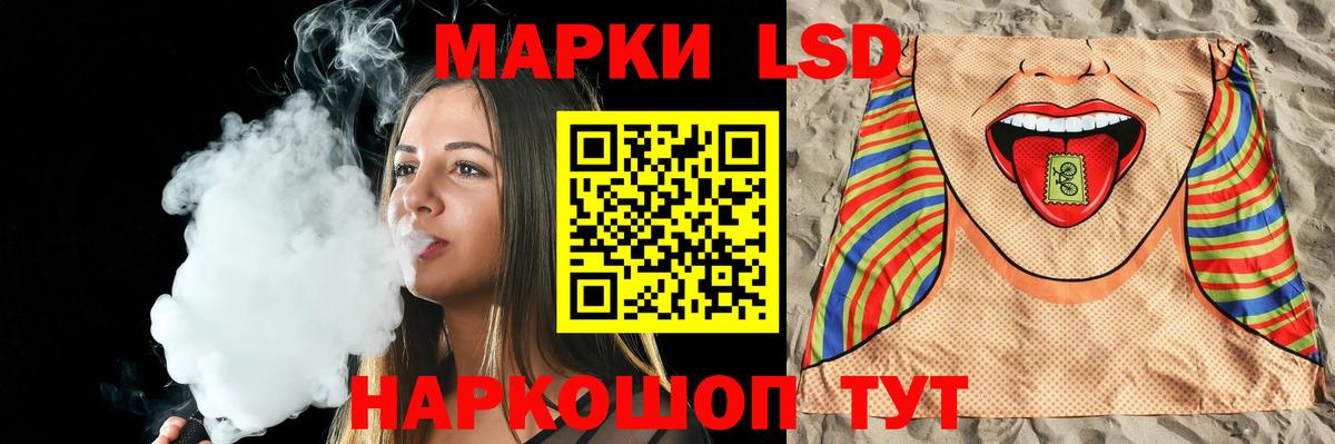 Лсд 25 экстази ecstasy  Вход с VPN  Нефтекамск  Лсд 25 экстази кислота 