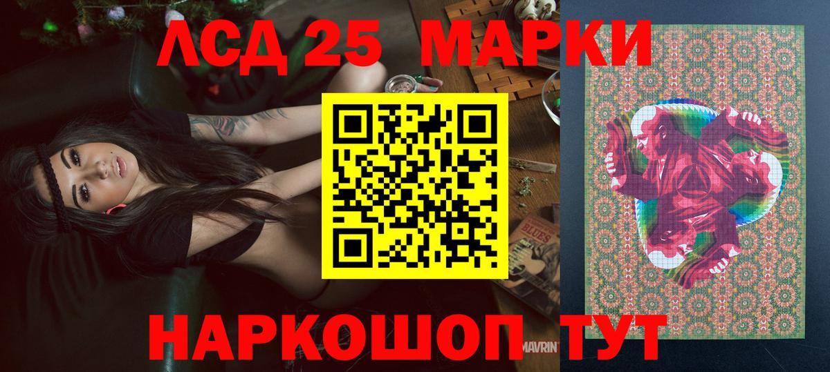 Марки N-bome 1500мкг  Марки N-bome 1500мкг  Вход с VPN  Нефтекамск 