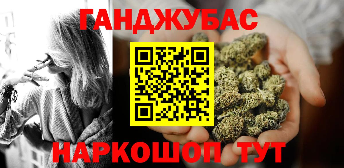 Нефтекамск  Шишки марихуана OG Kush  Шишки марихуана Ganja  Вход с VPN 